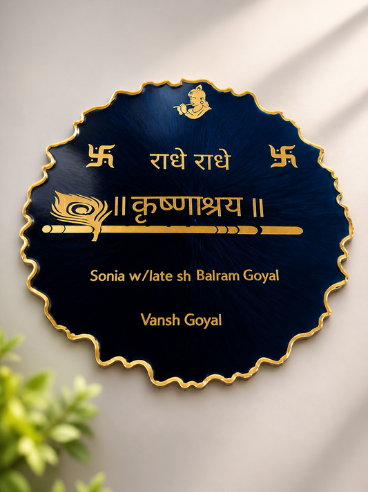 Premium Krishna Theme Resin Name Plate