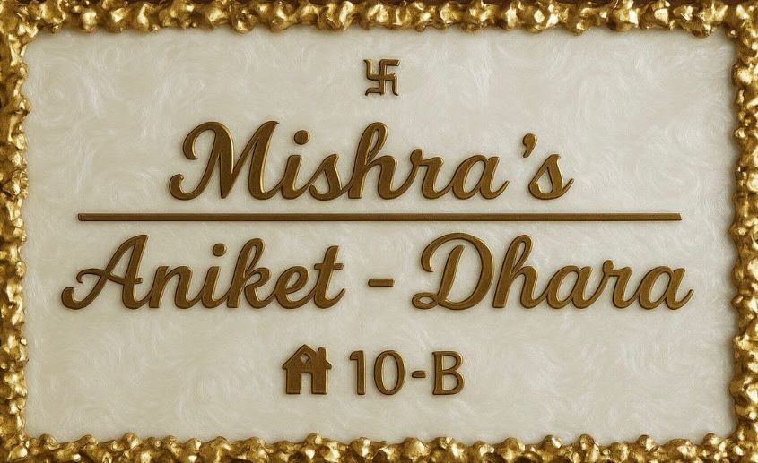 Custom 12x12 Resin Name Board